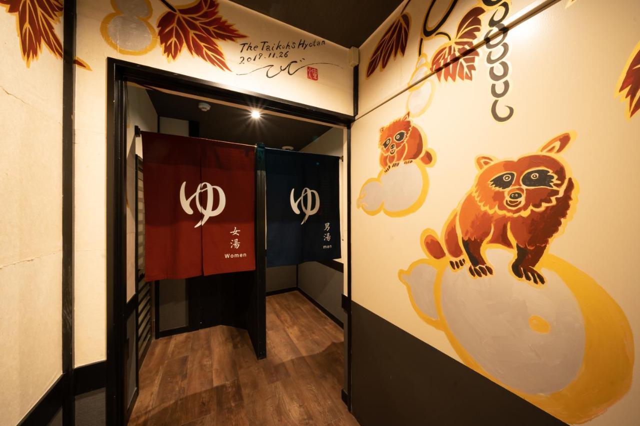 Onsen Guest House Tsutaya ฮาโกเน่ ภายนอก รูปภาพ